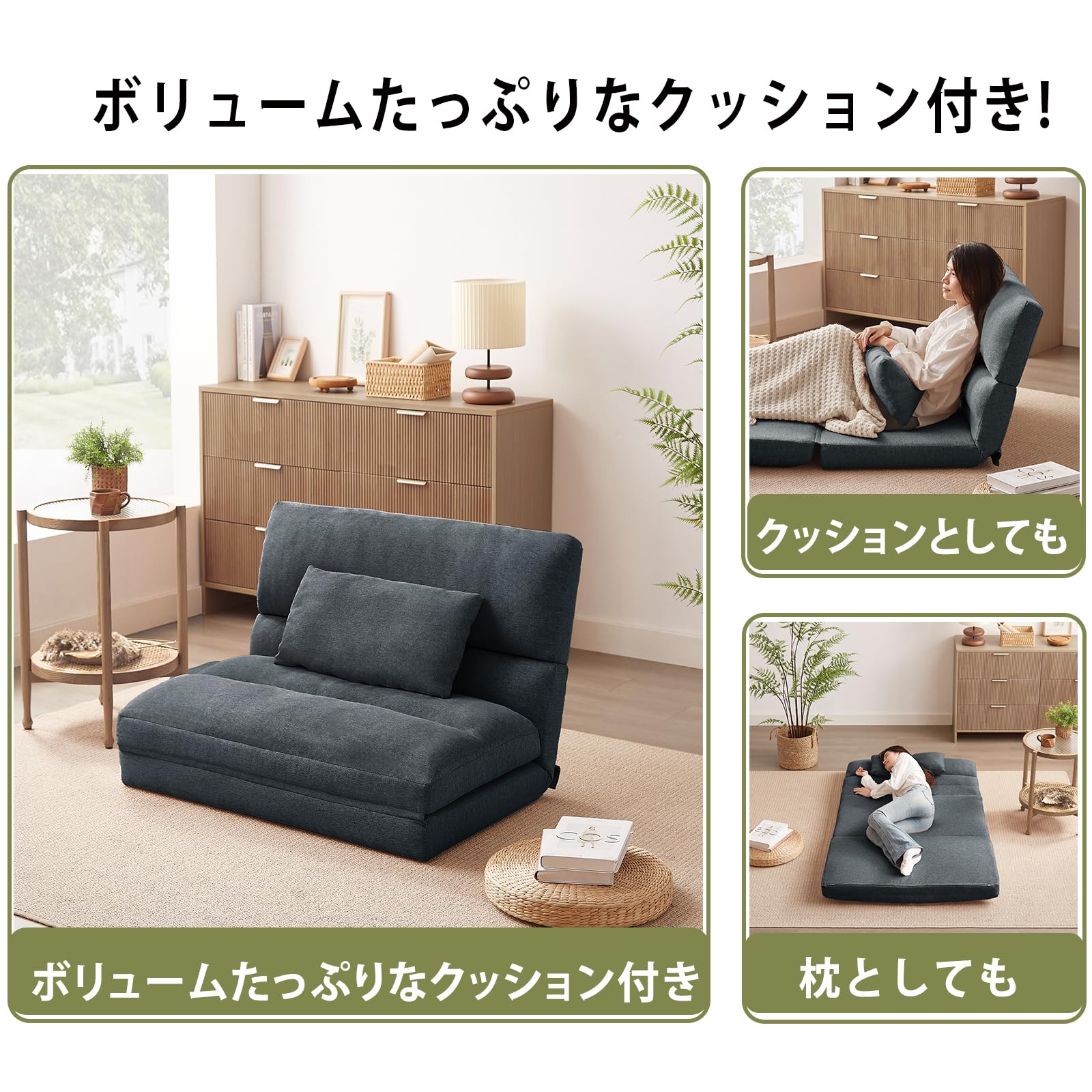 Amazon｜ソファーベッド 折り畳み ソファベッド ソファ 座椅子